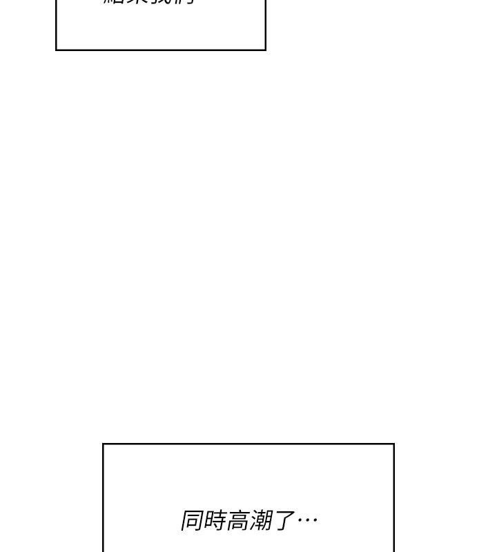 飞机杯女神连线中第49話-第二次就一起高潮吧!