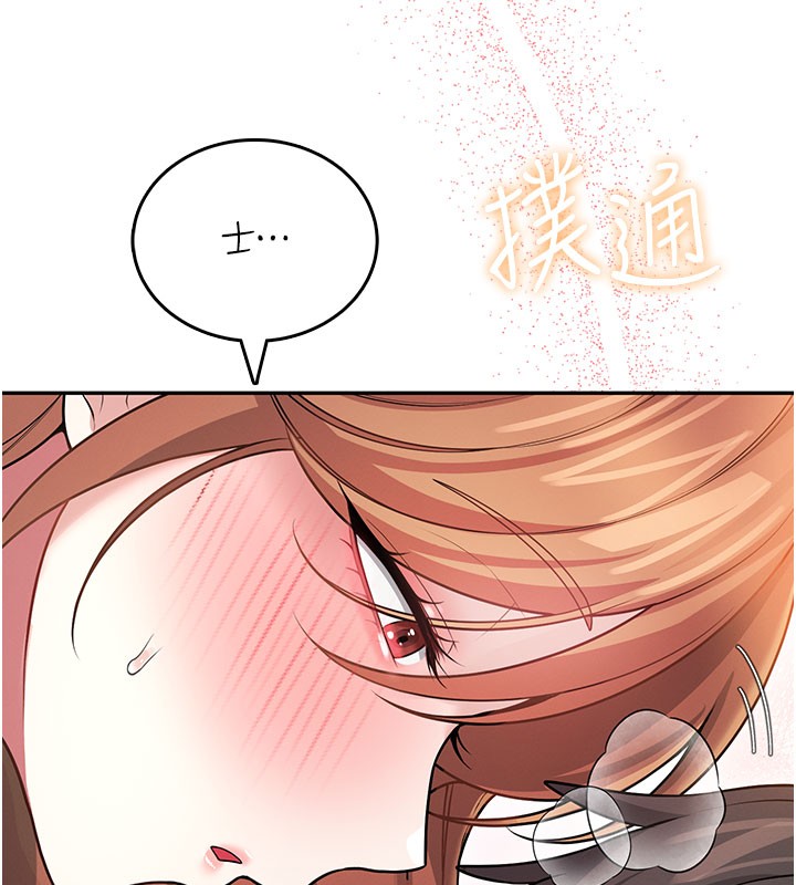 飞机杯女神连线中第49話-第二次就一起高潮吧!