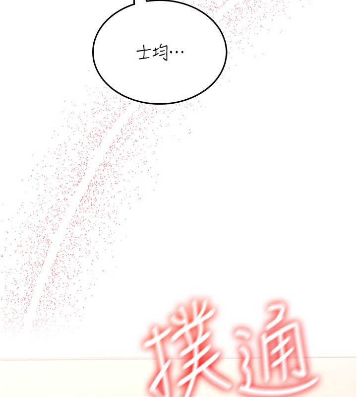 飞机杯女神连线中第49話-第二次就一起高潮吧!