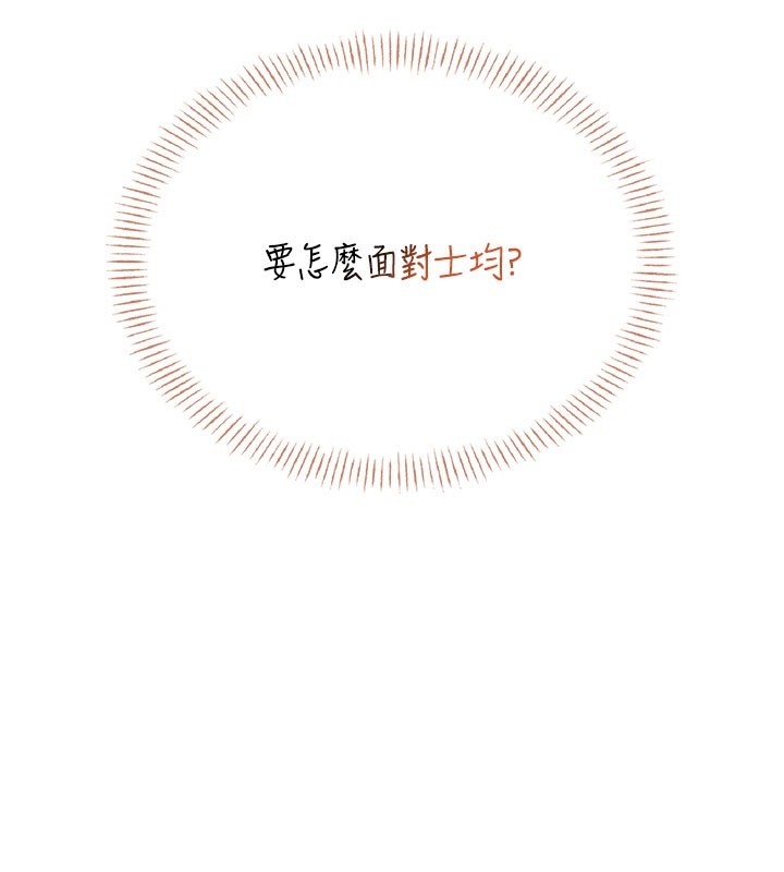 飞机杯女神连线中第49話-第二次就一起高潮吧!