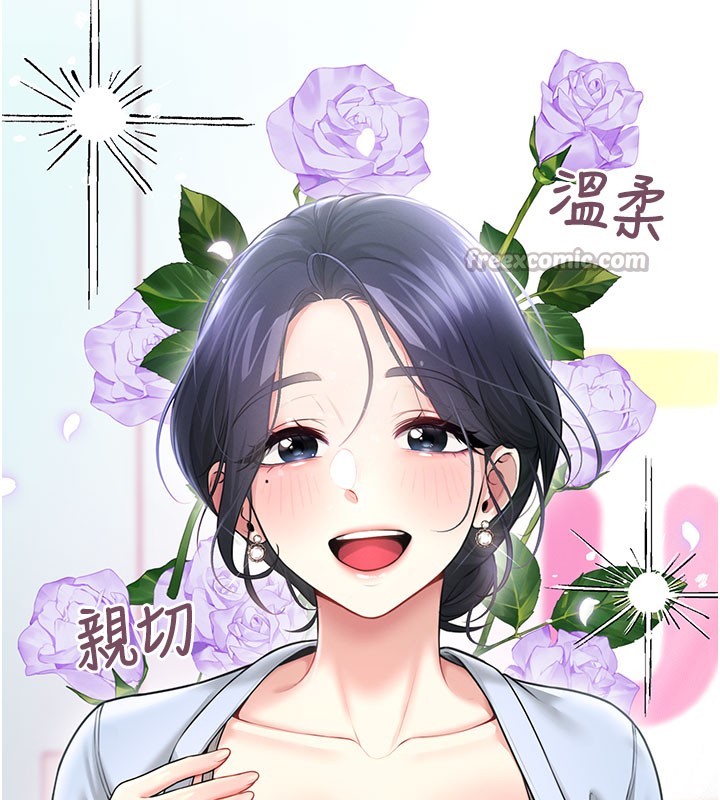 飞机杯女神连线中第49話-第二次就一起高潮吧!