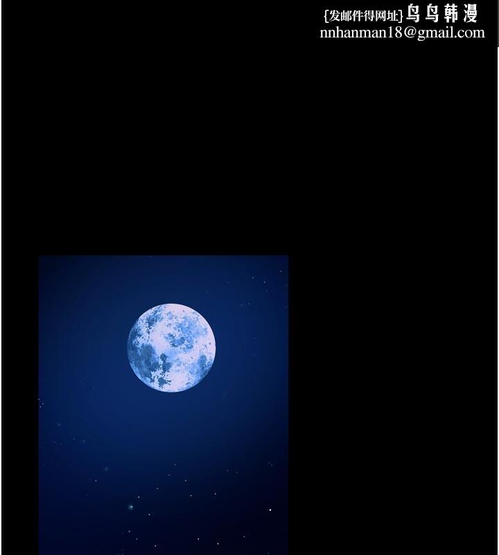 狱火重生第54話-東窗事發