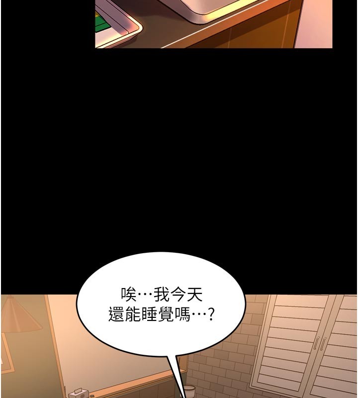 狱火重生第54話-東窗事發