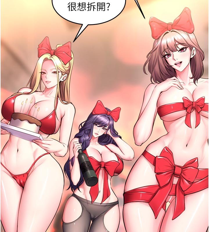 狱火重生第54話-東窗事發