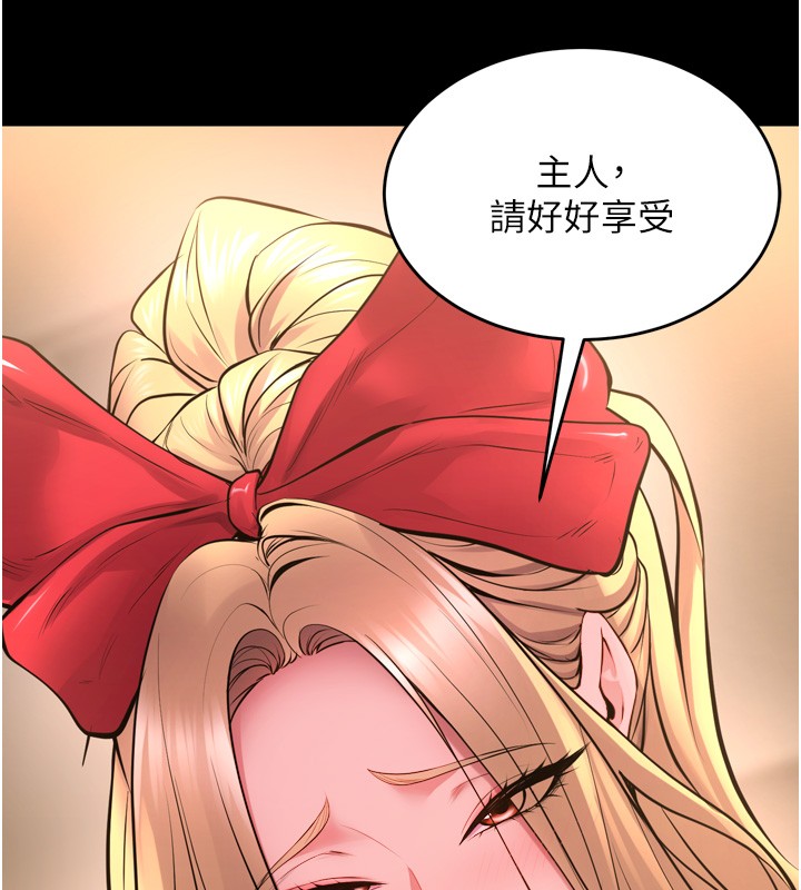 狱火重生第54話-東窗事發