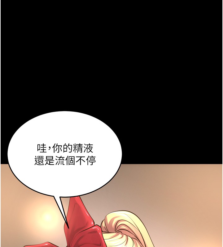 狱火重生第54話-東窗事發