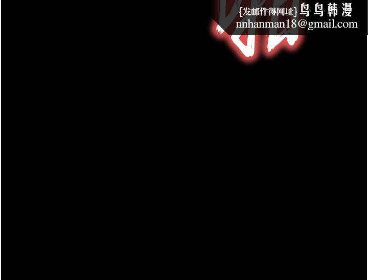 末日鵰堡第65話-超級被虐狂鄭世熙