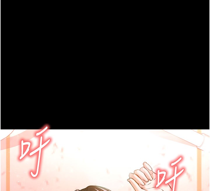 末日鵰堡第65話-超級被虐狂鄭世熙