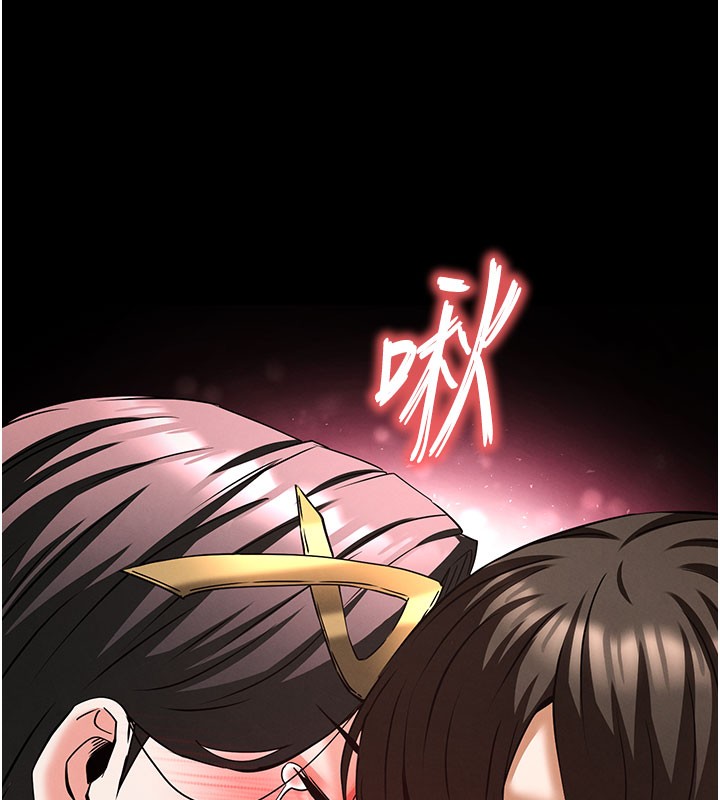 末日鵰堡第65話-超級被虐狂鄭世熙