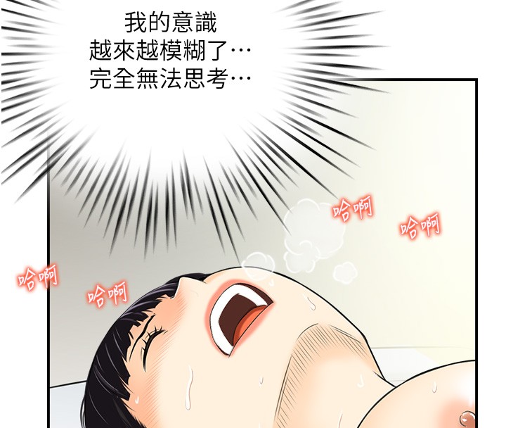 情慾宝鑑第19話-故事未完待續