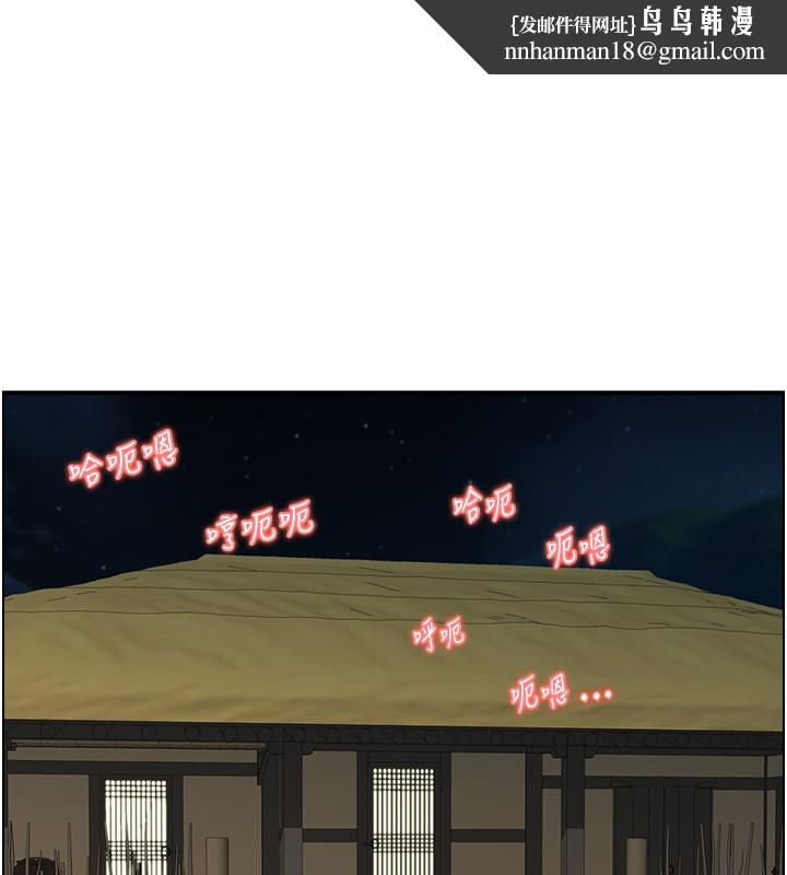 情慾宝鑑第19話-故事未完待續