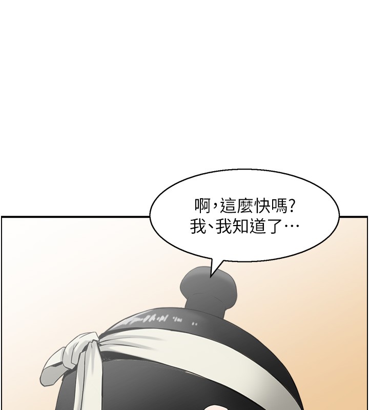 情慾宝鑑第19話-故事未完待續