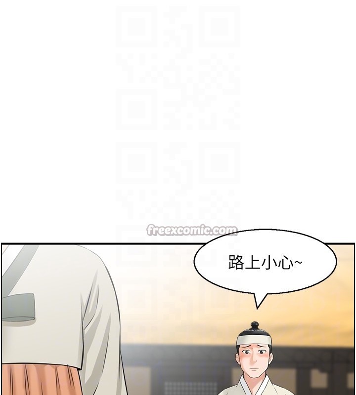 情慾宝鑑第19話-故事未完待續