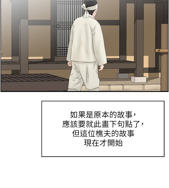 情慾宝鑑第19話-故事未完待續