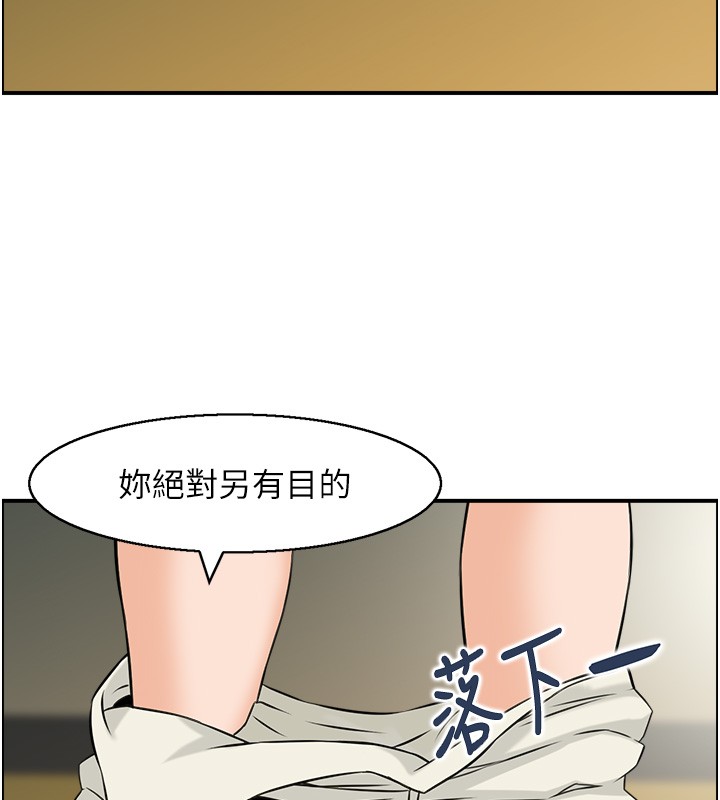 情慾宝鑑第19話-故事未完待續