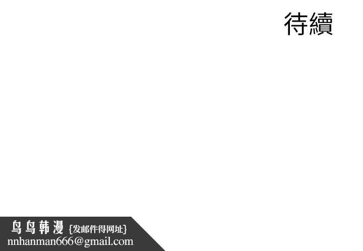 情慾宝鑑第19話-故事未完待續