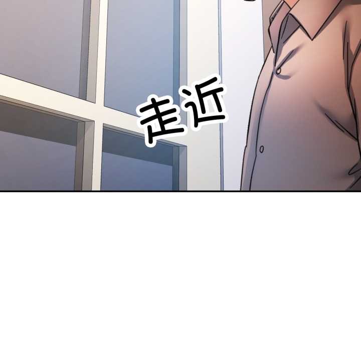 可以爱你吗第89話