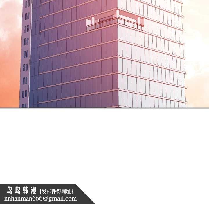 可以爱你吗第89話