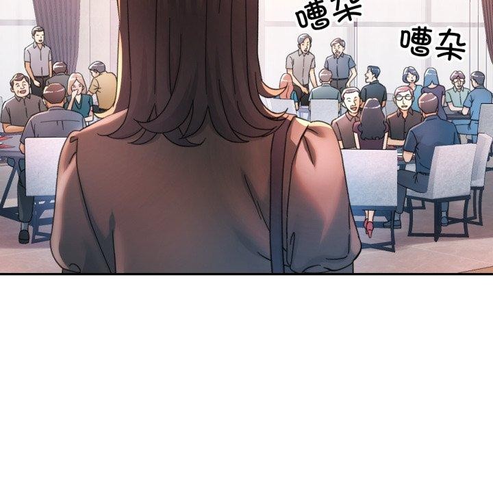 可以爱你吗第90話