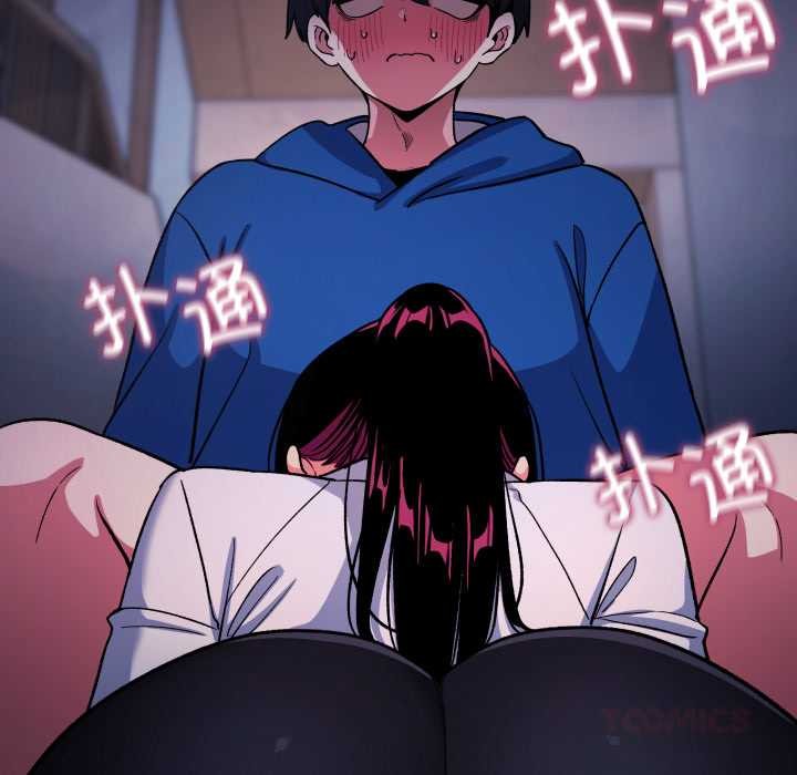 缺德邻居难相处第69話