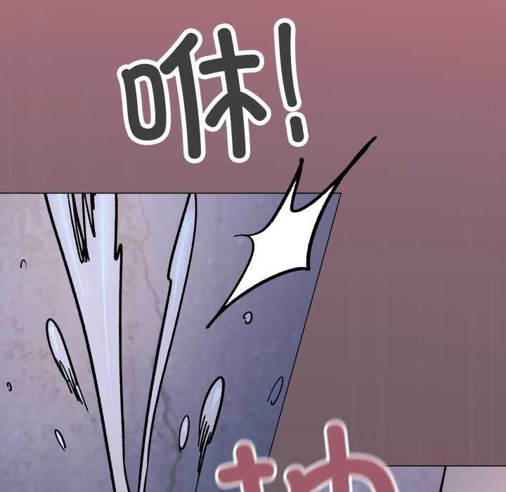 缺德邻居难相处第69話