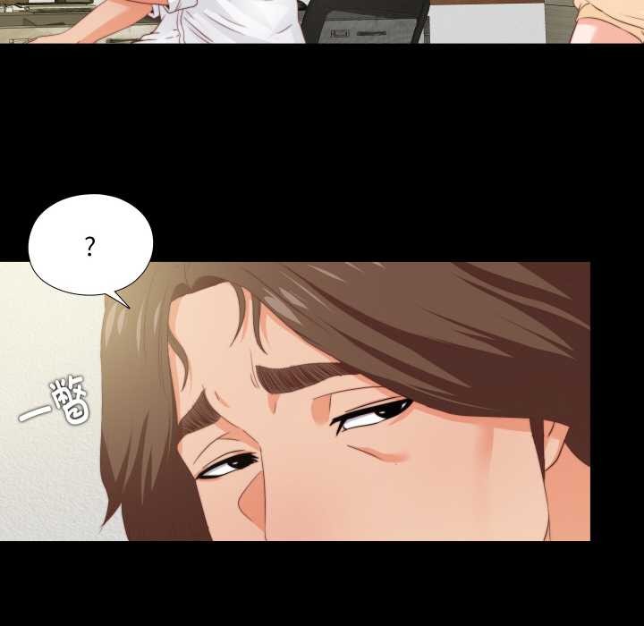 无法上色的关係第11話