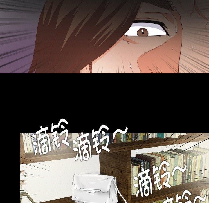 无法上色的关係第12話