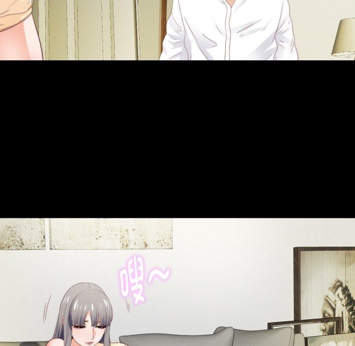 无法上色的关係第12話