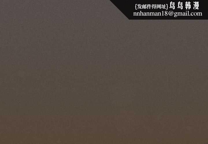 神圣陷阱第30話