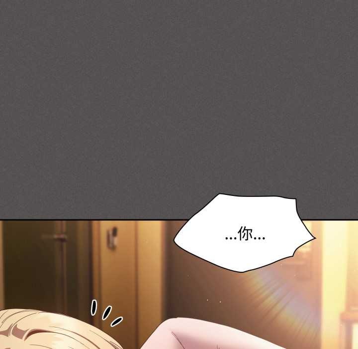 神圣陷阱第30話