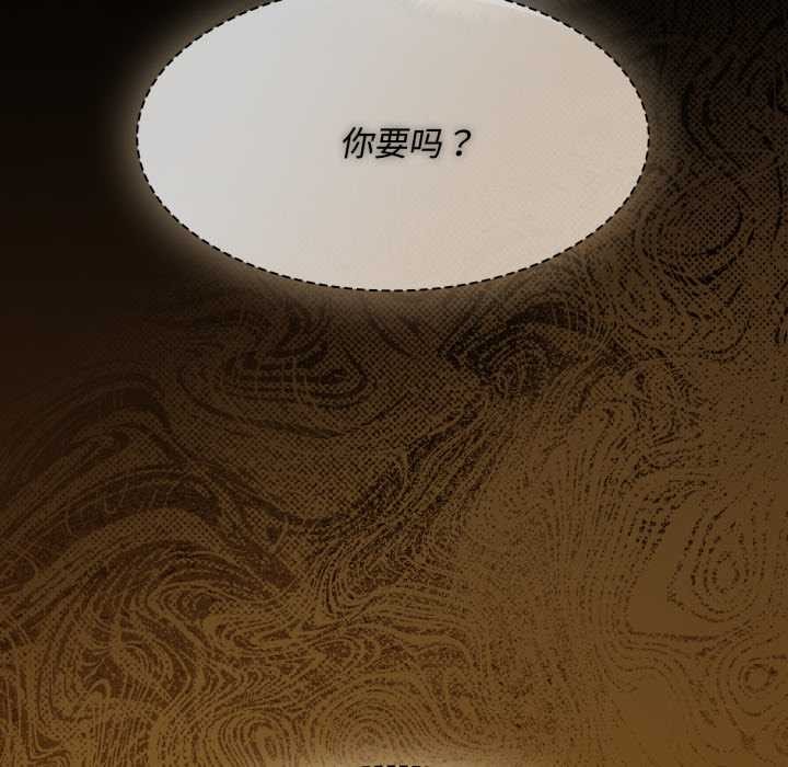 神圣陷阱第30話