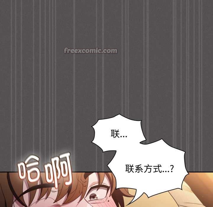 神圣陷阱第30話