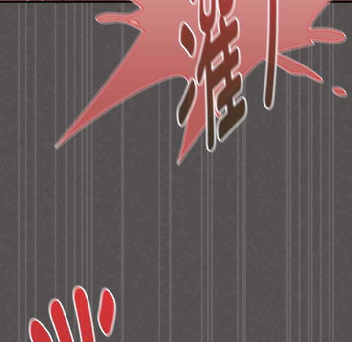 神圣陷阱第30話