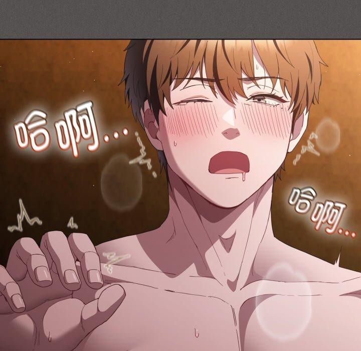 神圣陷阱第31話