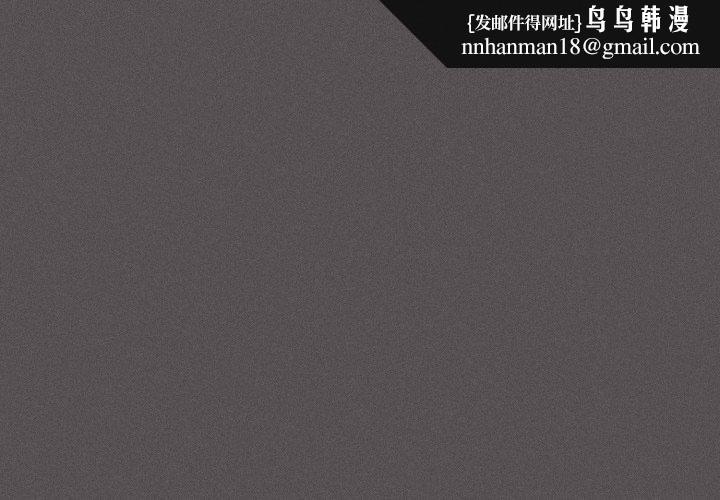 神圣陷阱第31話