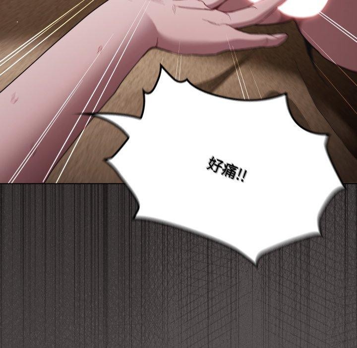 神圣陷阱第31話