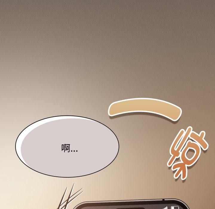 神圣陷阱第31話