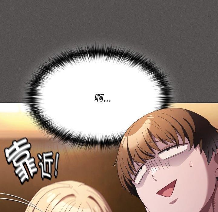 神圣陷阱第31話