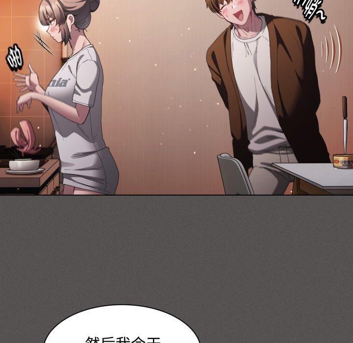 神圣陷阱第31話