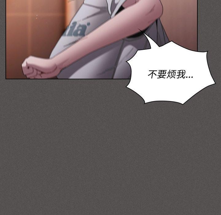 神圣陷阱第31話