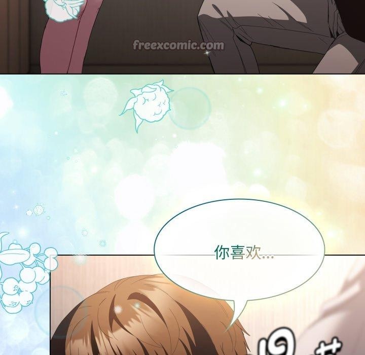 神圣陷阱第31話