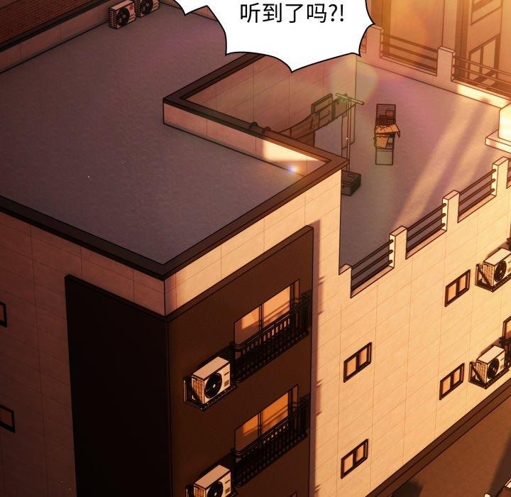 神圣陷阱第31話