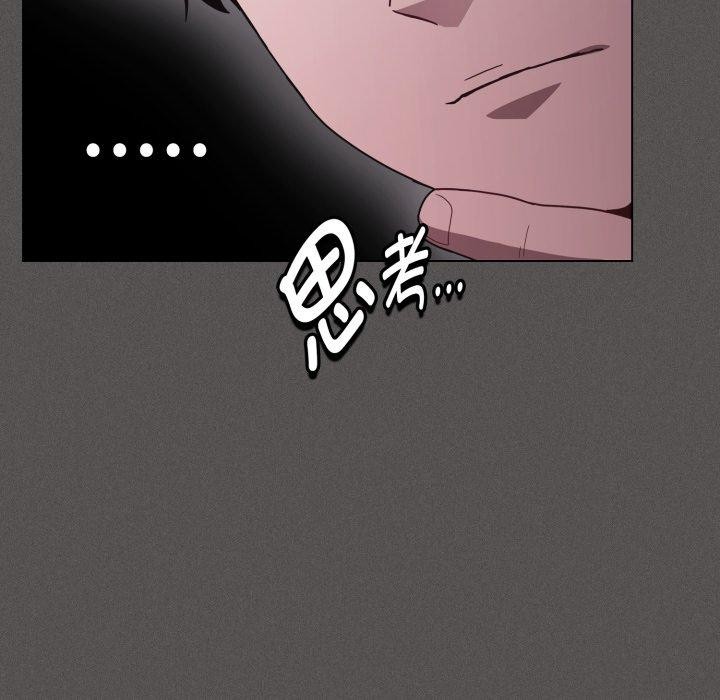 神圣陷阱第31話