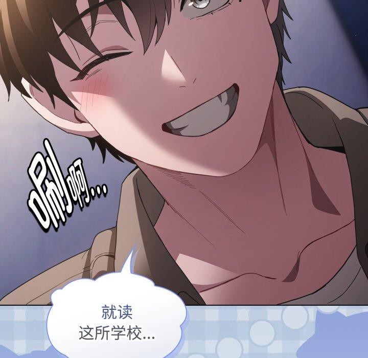 神圣陷阱第31話