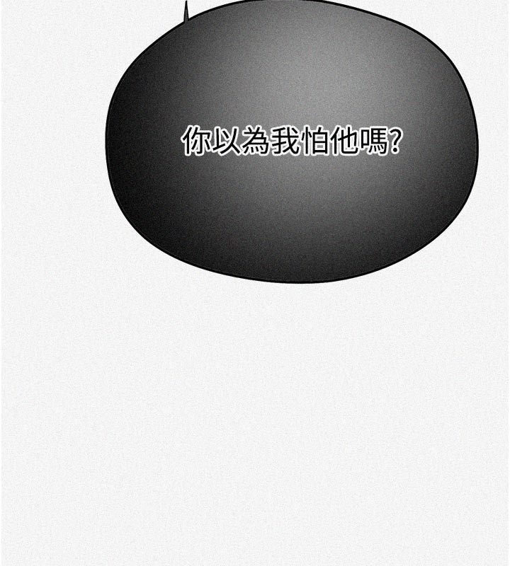 秘密教学第299話-睡前先幫我口一發