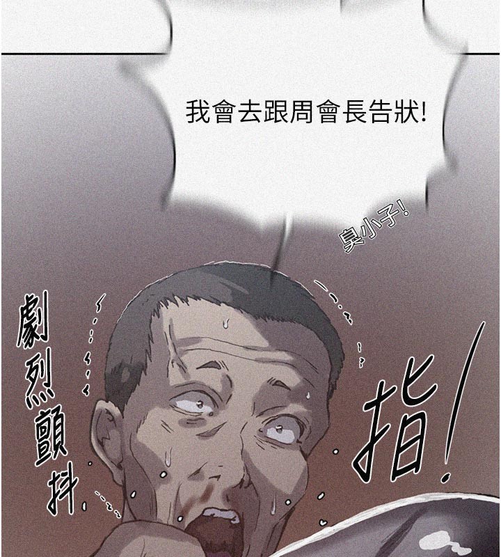 秘密教学第299話-睡前先幫我口一發