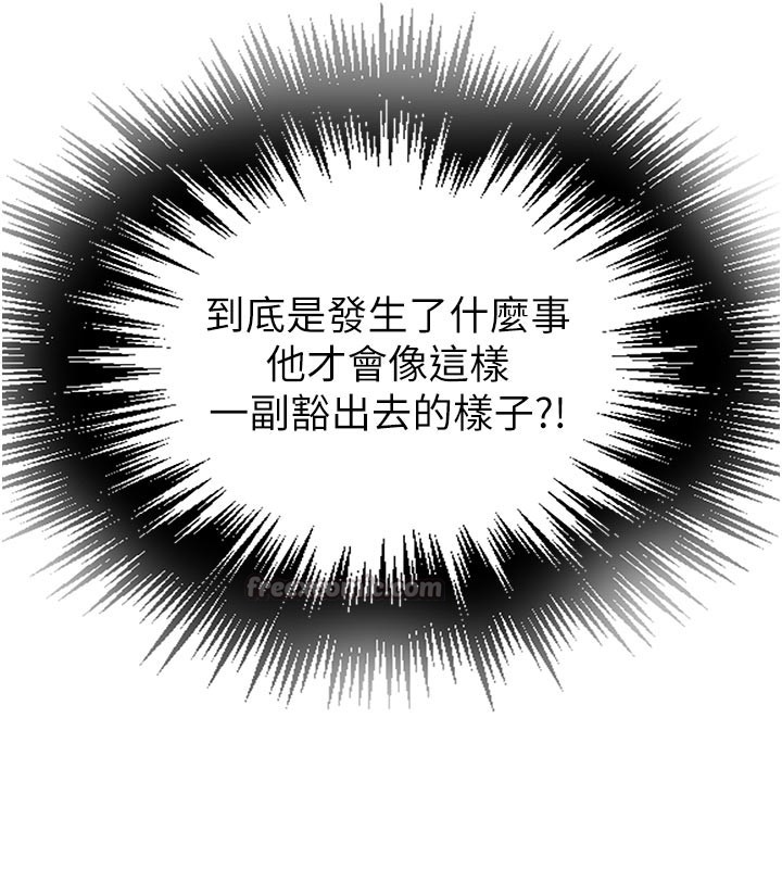 秘密教学第299話-睡前先幫我口一發