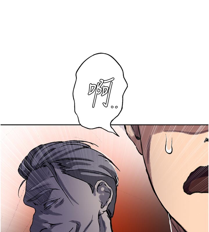 秘密教学第299話-睡前先幫我口一發