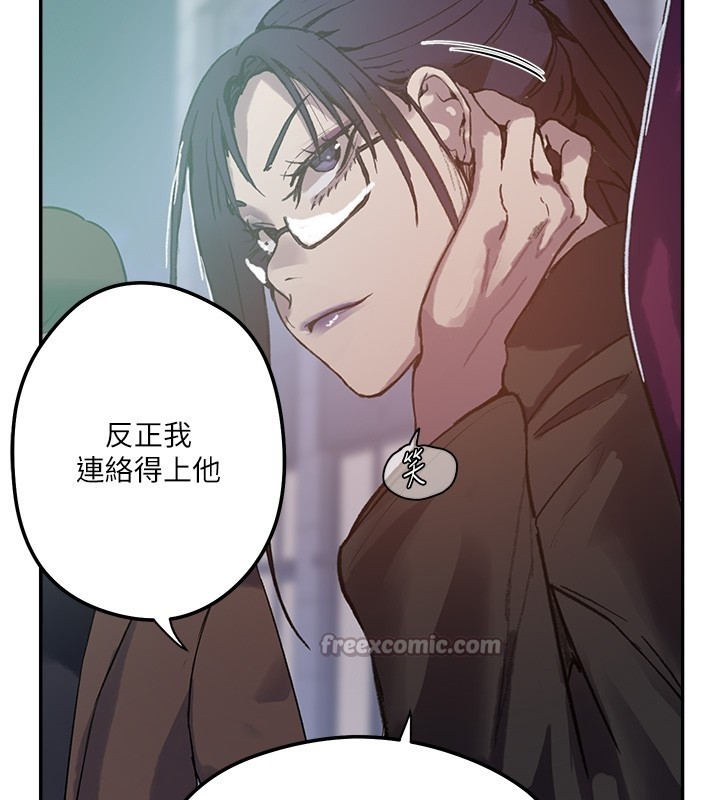 秘密教学第299話-睡前先幫我口一發