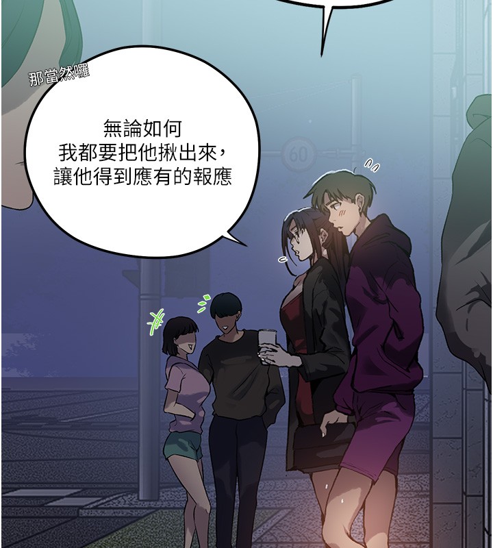 秘密教学第299話-睡前先幫我口一發